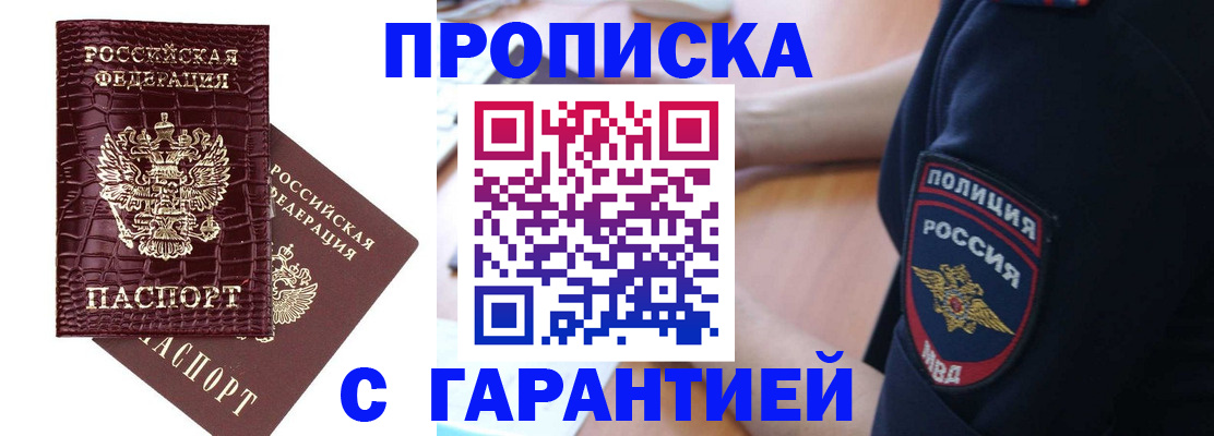 миграционный учет в Кашине