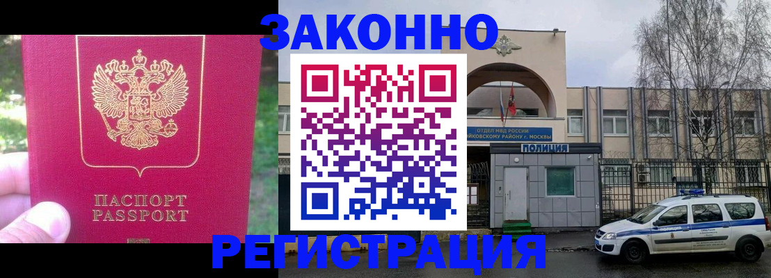 прописка для военкомата в Кашине