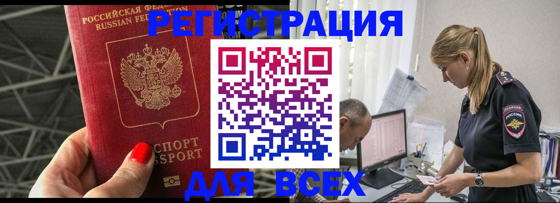 регистрация для школы в Кашине